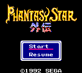 Phantasy Star Gaiden (english translation) Title Screen